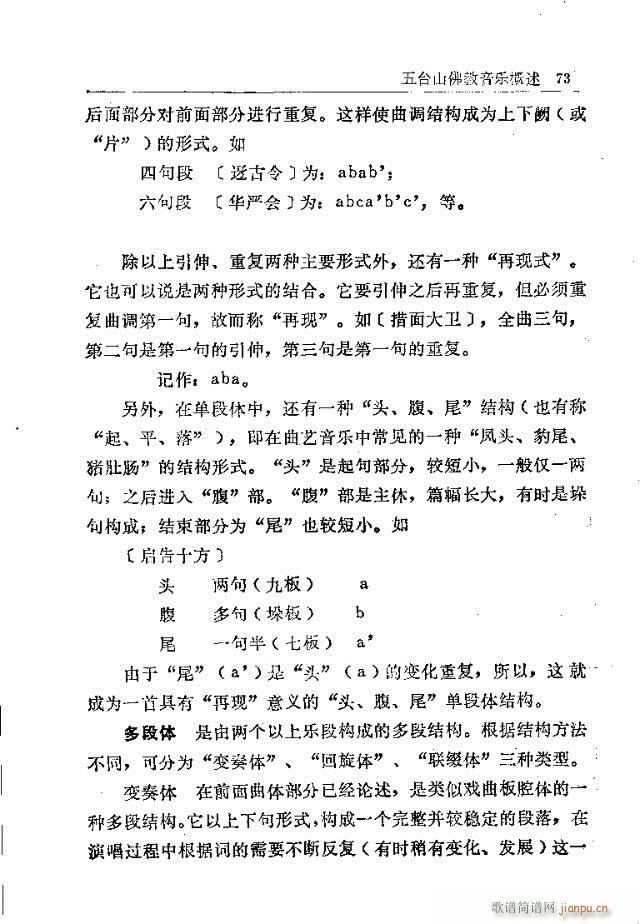 ���_ɽ�������(l�� )61-90(ʮ�ּ�����)13