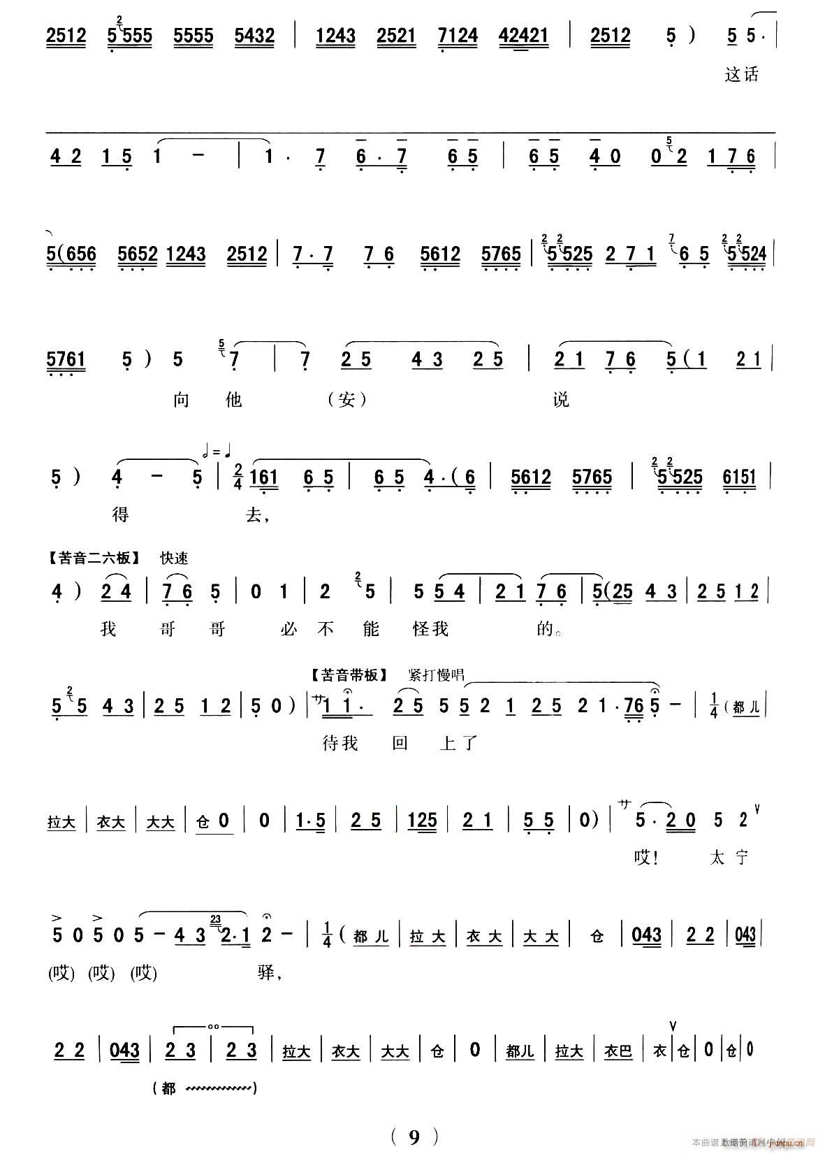 ��ǻ ȫ�ۄ��V ��· �x����ǻ���y�� ���ʻظ�(ʮ�ּ�����)9