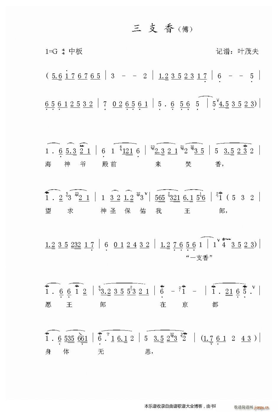 Խ�� ��֧�� ���V(Խ�����V)1