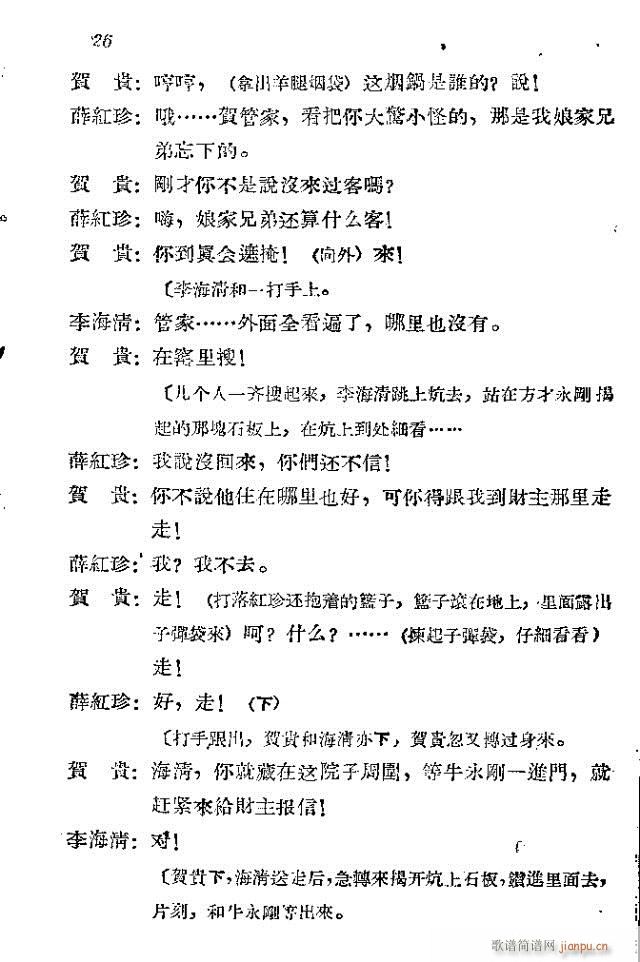 ���l܊�ˈ�(ch��ng)�脡ǰ��1-30(ʮ�ּ�����)31