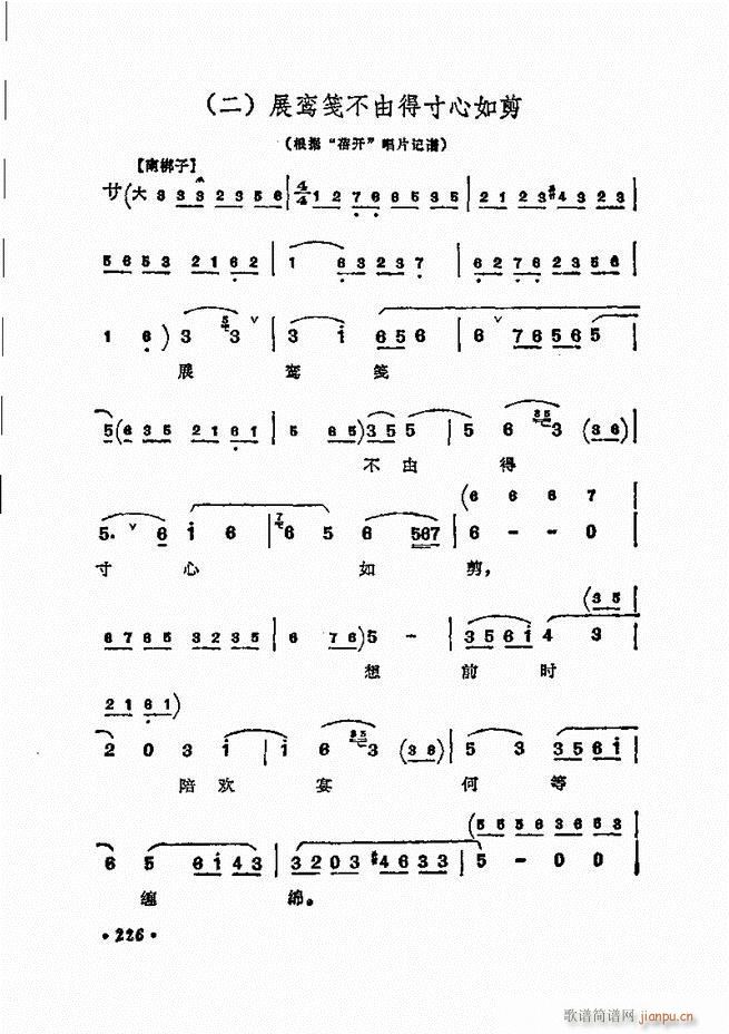 ���� �̳��ﳪǻ�x181 240(�������V)46