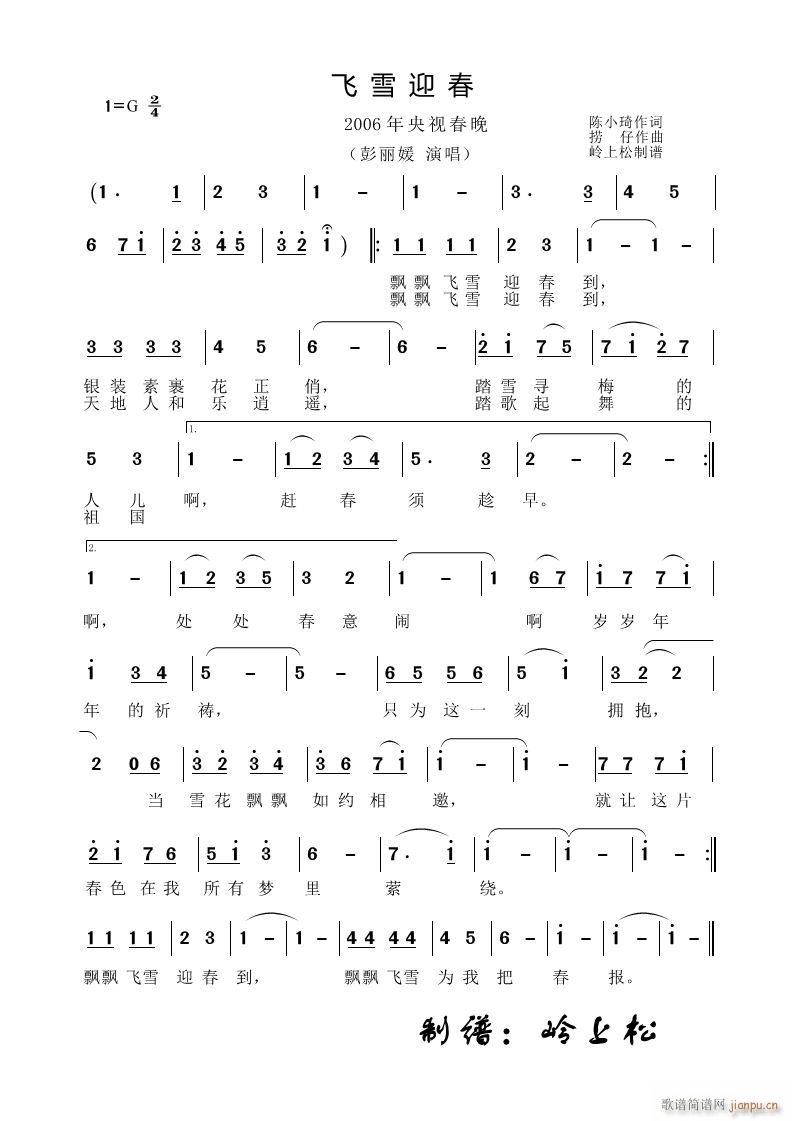 �wѩӭ���� 2006����ҕ����(ʮ�ּ�����)1