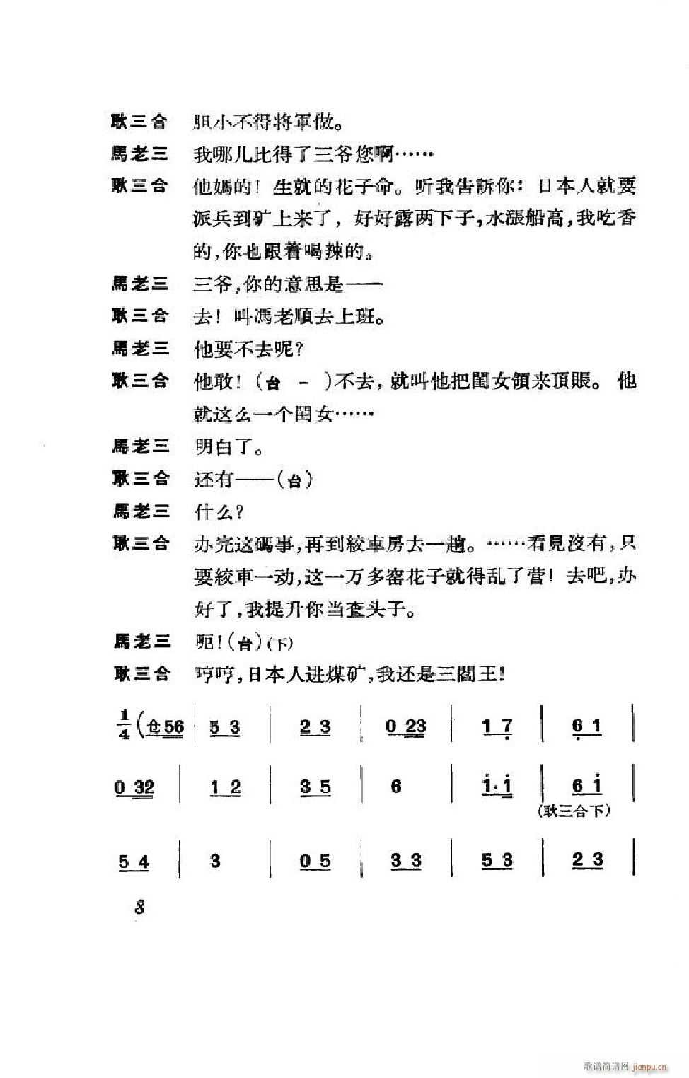 ����� ����ȫ�� 000 050(�������V)8