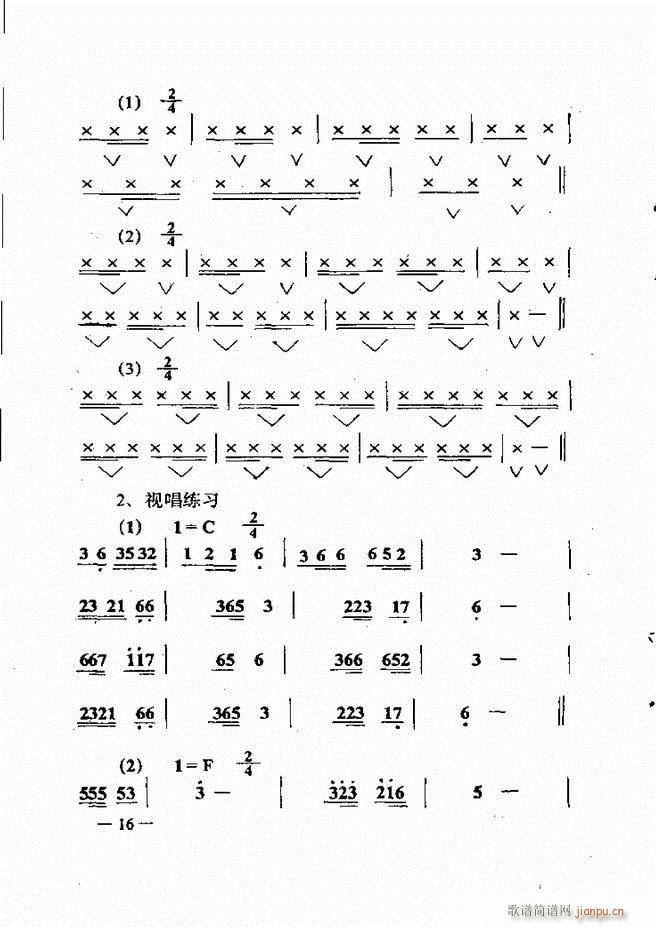 ����(l�� )��(ji��n)���̳� Ŀ�1 60(ʮ�ּ�����)31