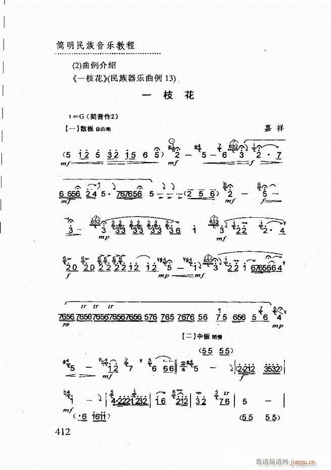 ��(ji��n)����������(l�� )�̳�361 432(ʮ�ּ�����)52