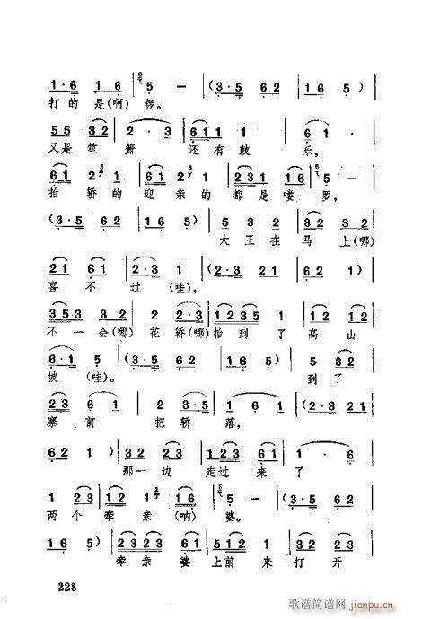 �������221-260(ʮ�ּ�����)8