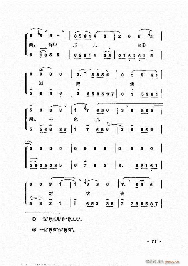 ÷�m����ǻ�x�� 61 120(�������V)11