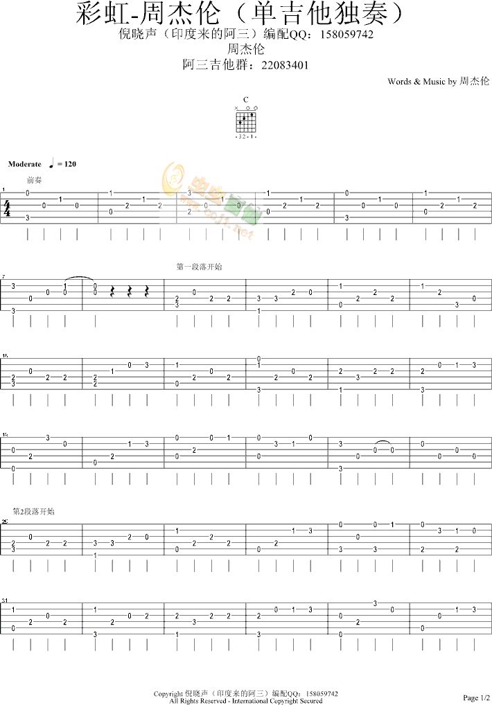 �ʺ磭�ܽ܂�(�����V)1