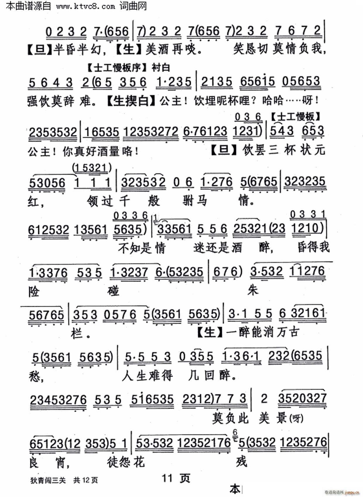 �����J���P(gu��n)(���ָ��V)11