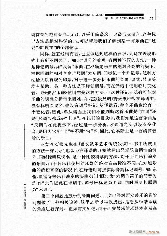 �Ї������V�о� Ŀ�1 60(ʮ�ּ�����)61