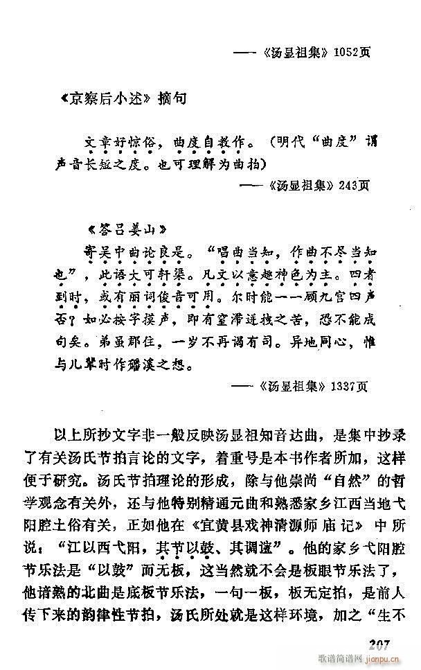 �Ї�����(l�� )���ķ� 181 240(ʮ�ּ�����)27