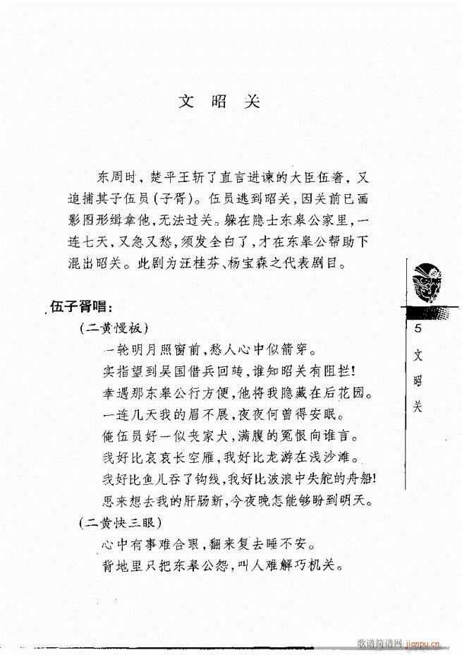 ������(j��ng)��300��Ŀ�1 60(�������V)9