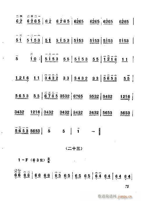 ������෨61-80(ʮ�ּ�����)15