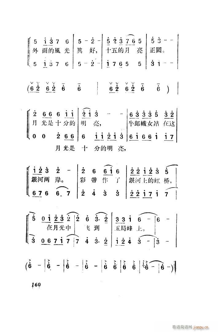 ������ �脡 ȫ�� 151 203(ʮ�ּ�����)19