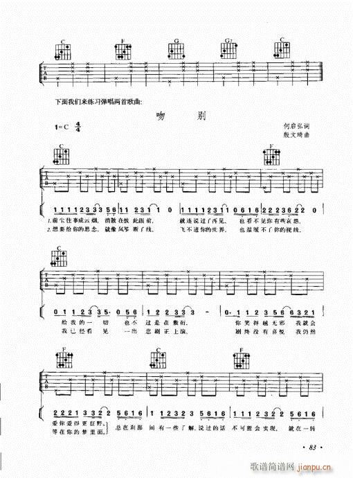 ��������������(l�� )���c����81-100(�����V)3