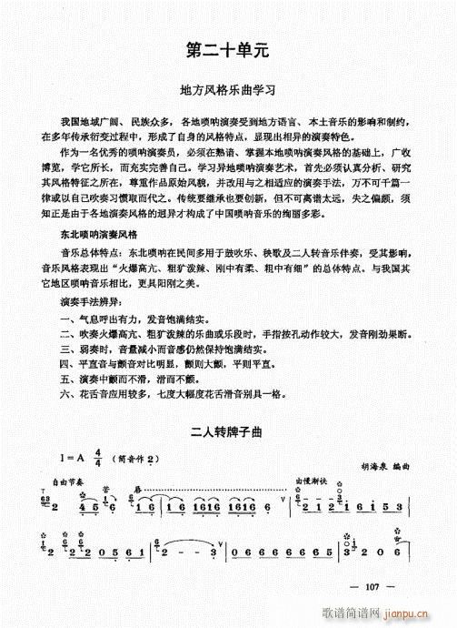 ���ԣ�101-120(����V)7