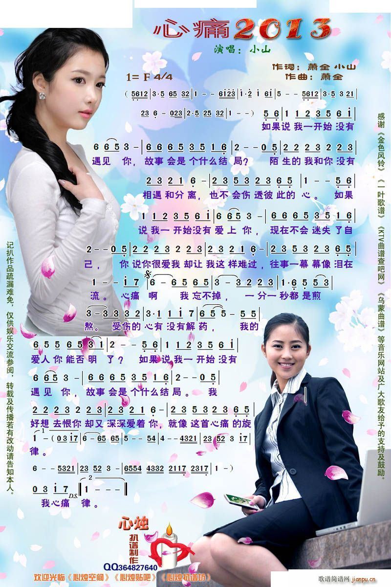 ��ʹ2013(���ָ��V)1