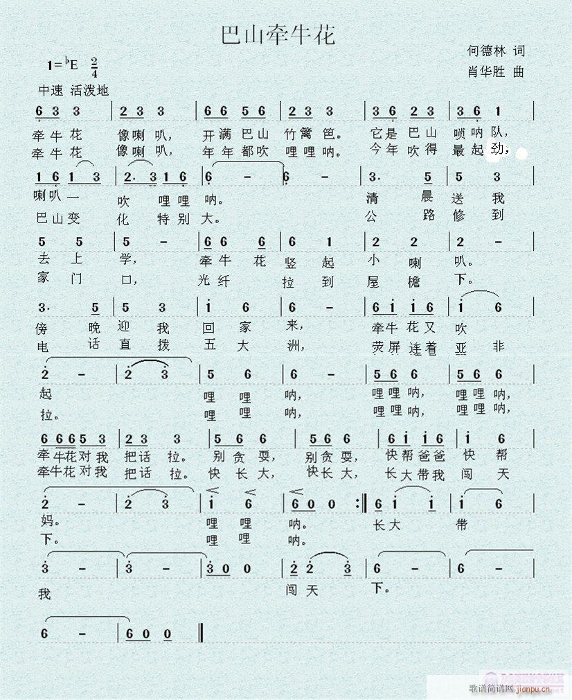 ����ɽ�����������ɶθ��~���ε������~��(ʮ�ּ�����)1