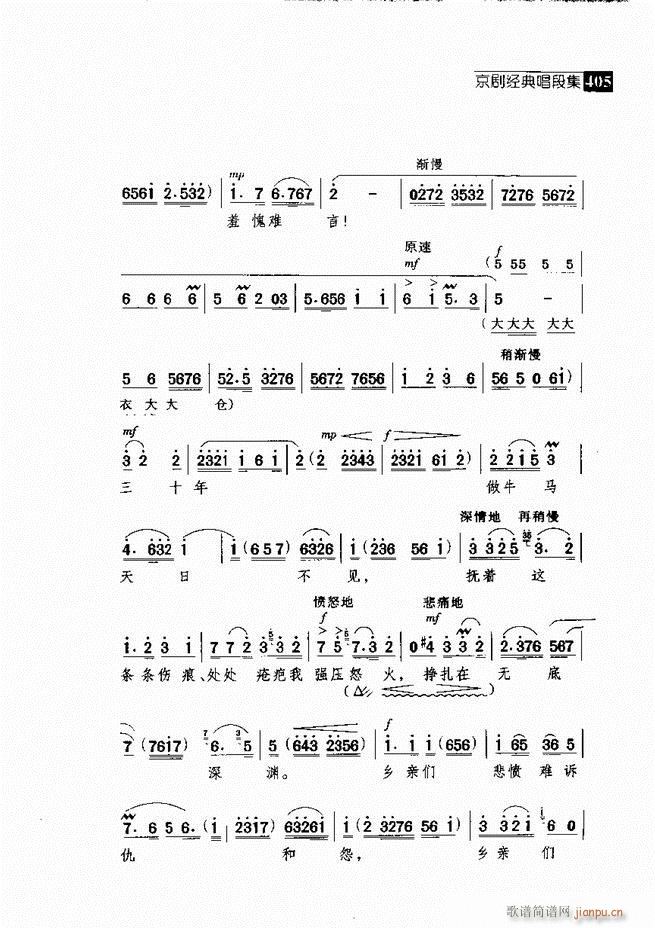 ������� ������(j��ng)�䳪�μ�361 420(�������V)44