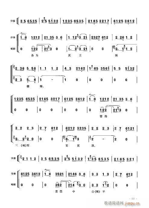 ���ٴ���ǻ���V��81-100(�������V)19