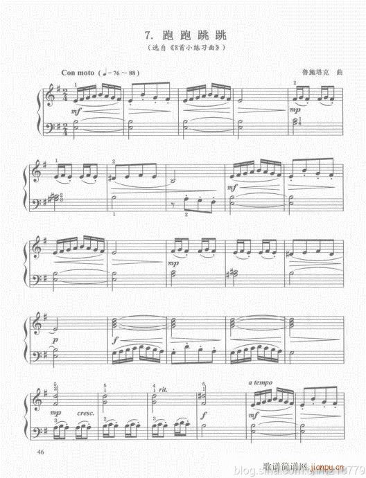 ���ڶ���??1-3����41-60(������V)6