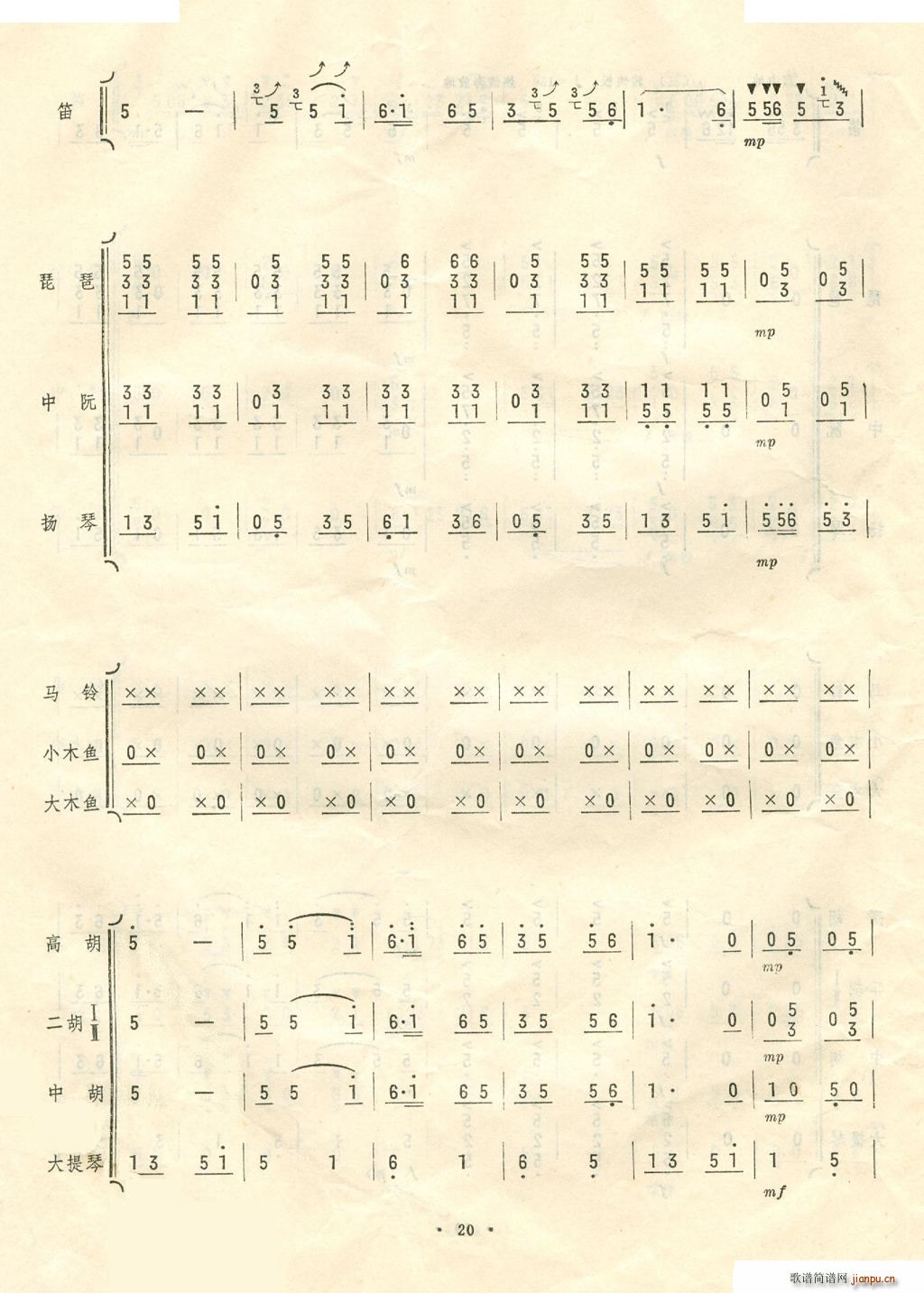 �P�޴��R�\�Zæ 11 20(���V)7