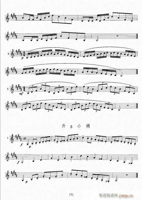 С̖�����̳�161-180(ʮ�ּ�����)11