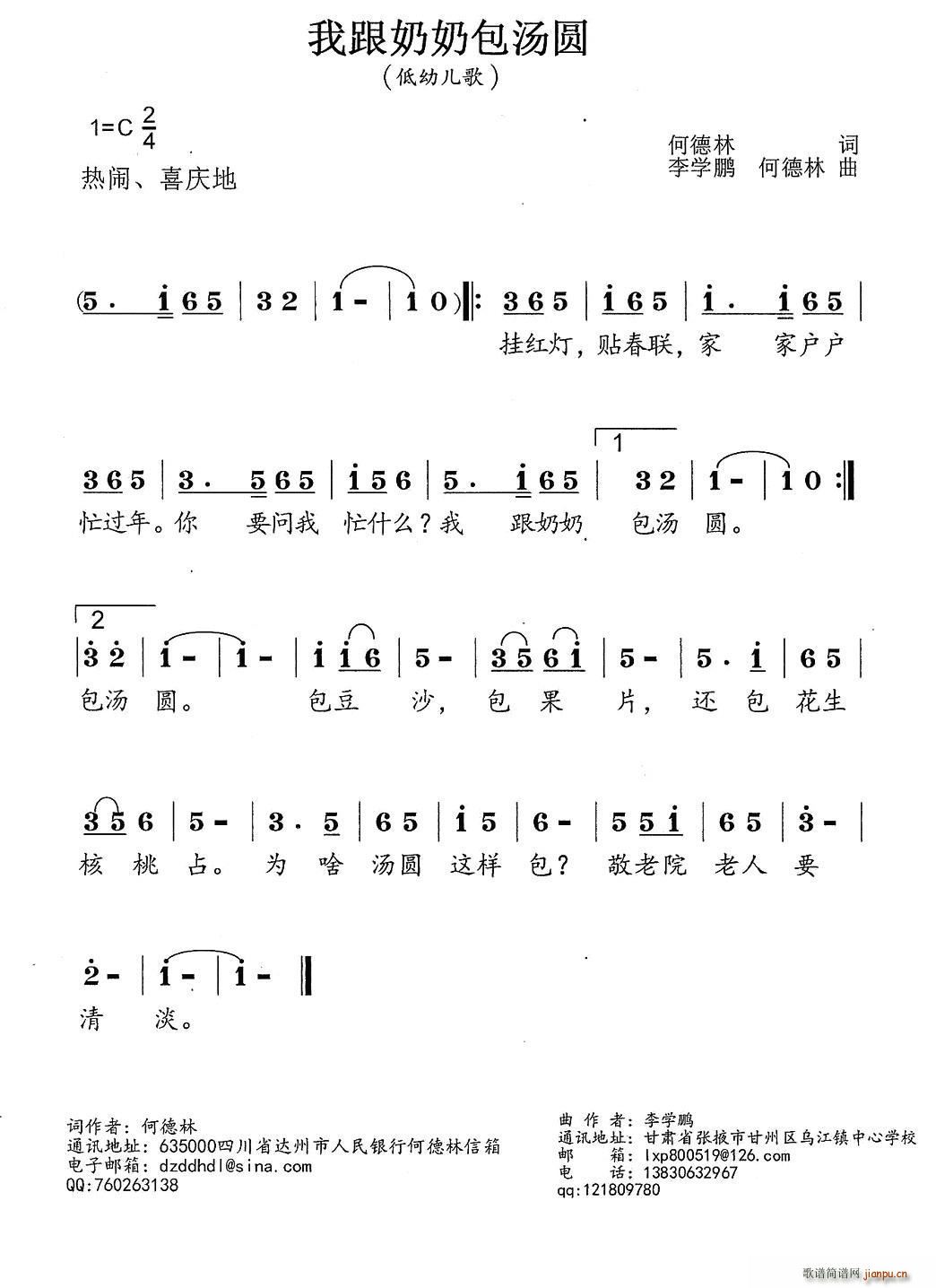 �Ҹ����̰����A ��W(xu��)�i(ʮ�ּ�����)1