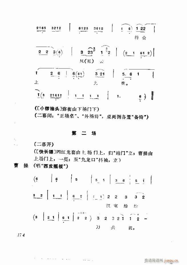 �������� ���弯 121 180(�������V)54