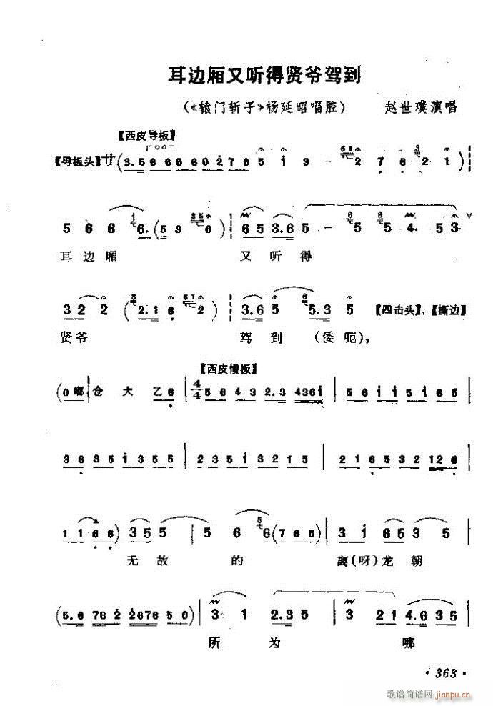 ������(zh��)����ǻ�x �ϼ� 361 420(�������V)3