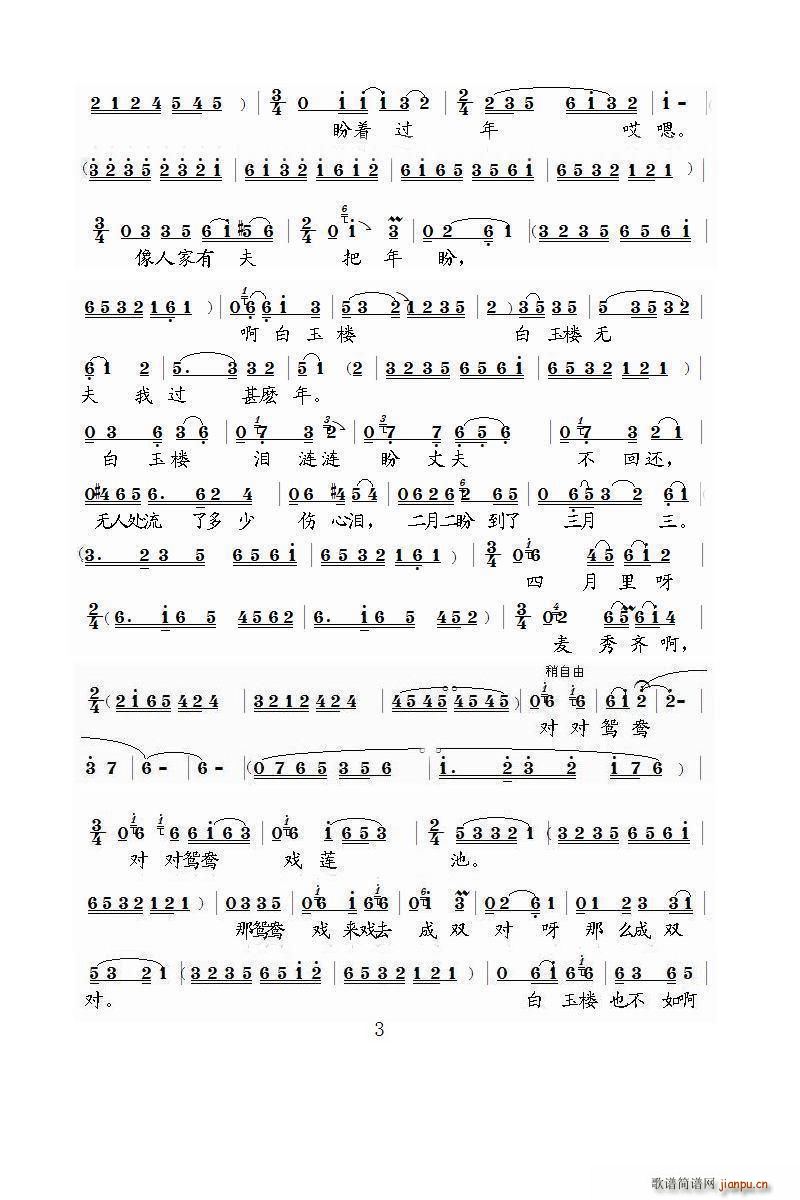 ���ݑ� ������η�(���ָ��V)3