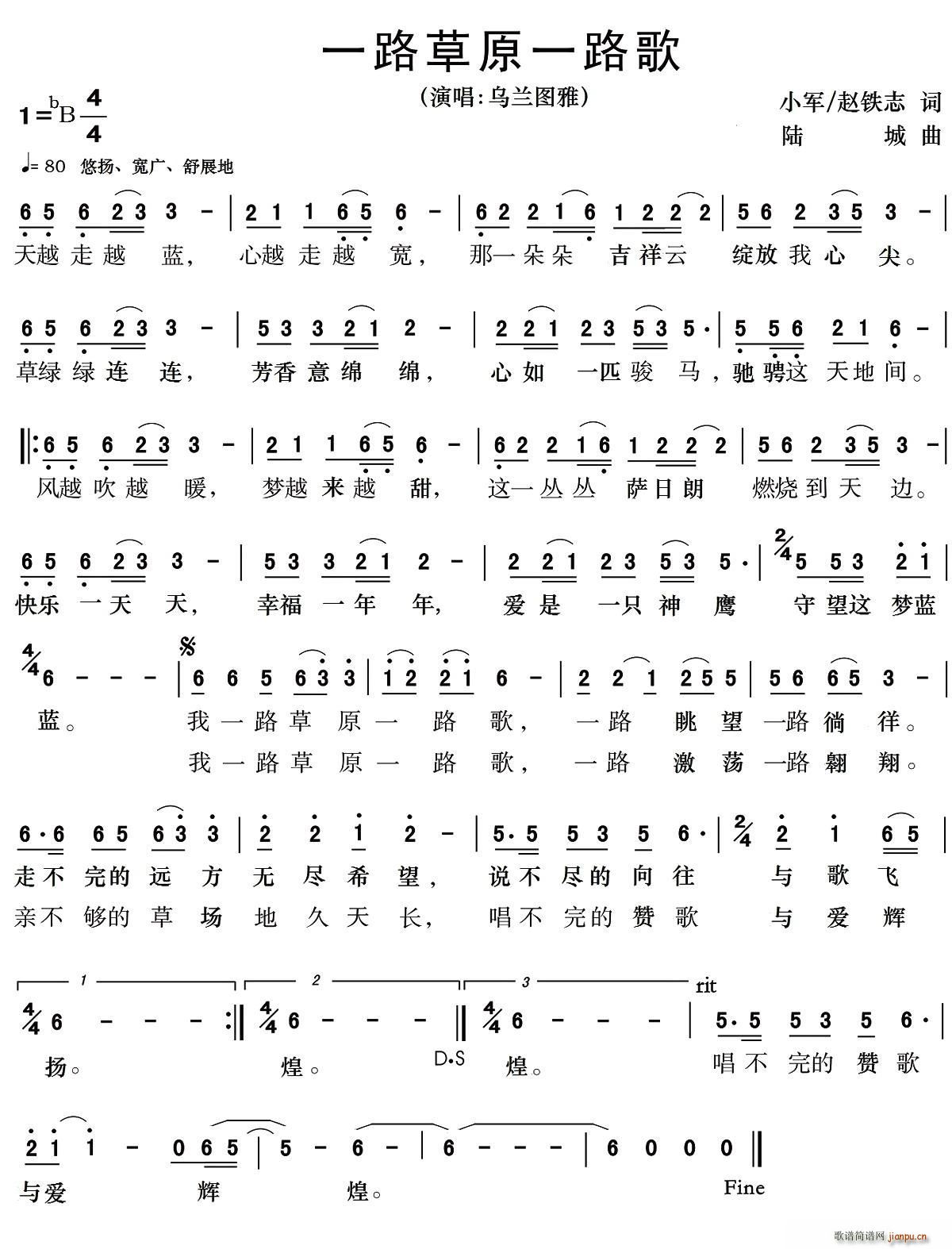 һ·��ԭһ·��(���ָ��V)1