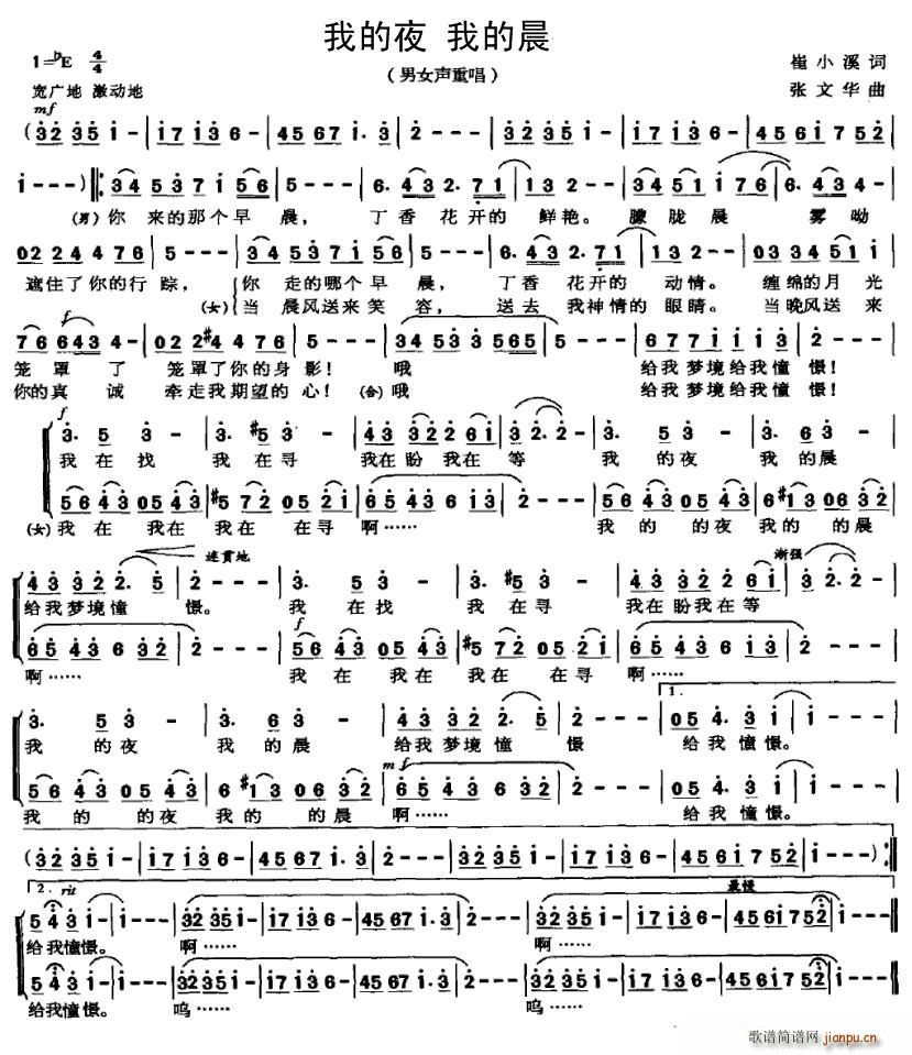 �ҵ�ҹ(���ָ��V)1