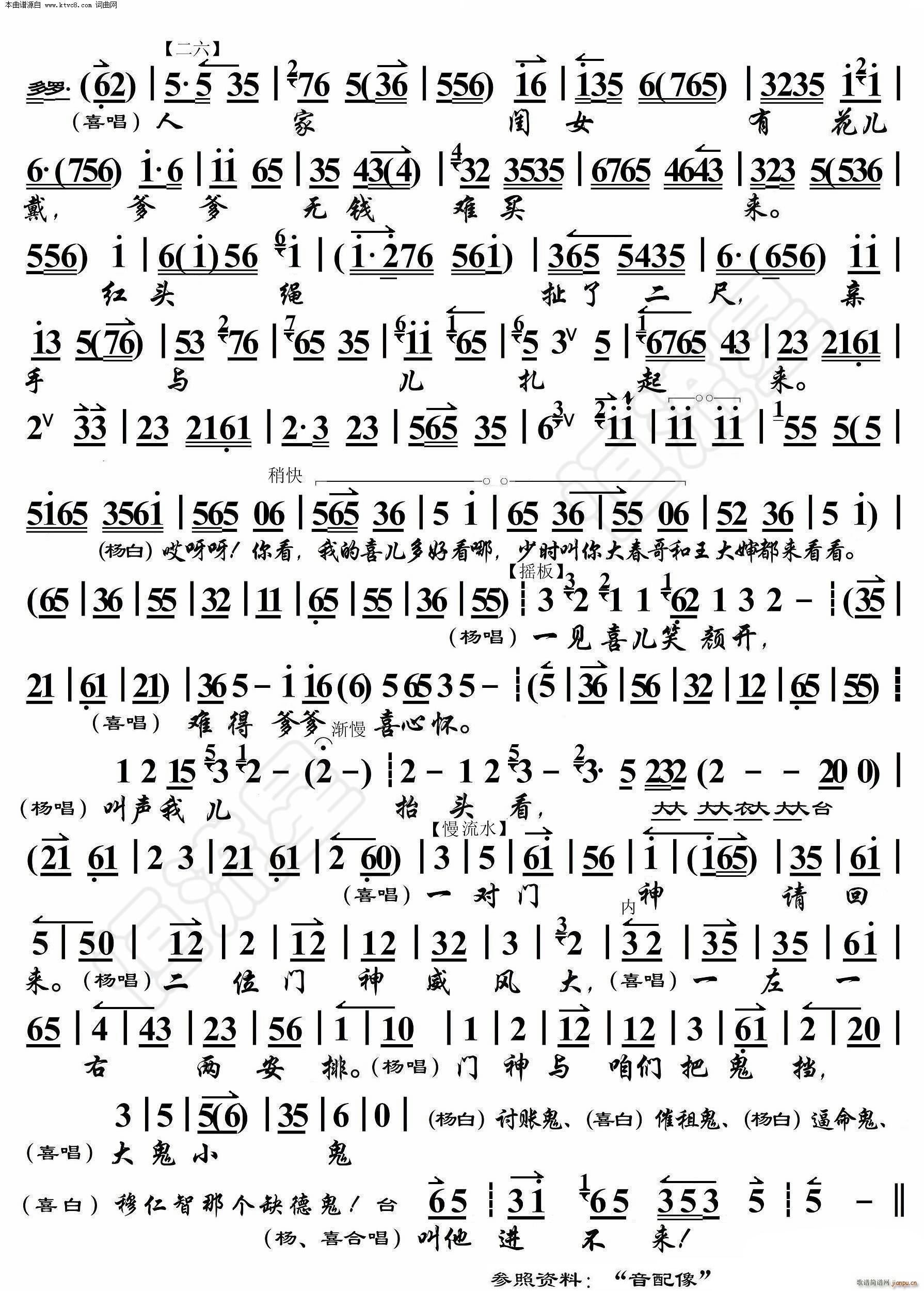 �o�u��ü�^����չ(�������V)3