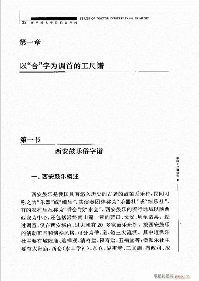 �Ї������V�о� Ŀ�1 60(ʮ�ּ�����)36