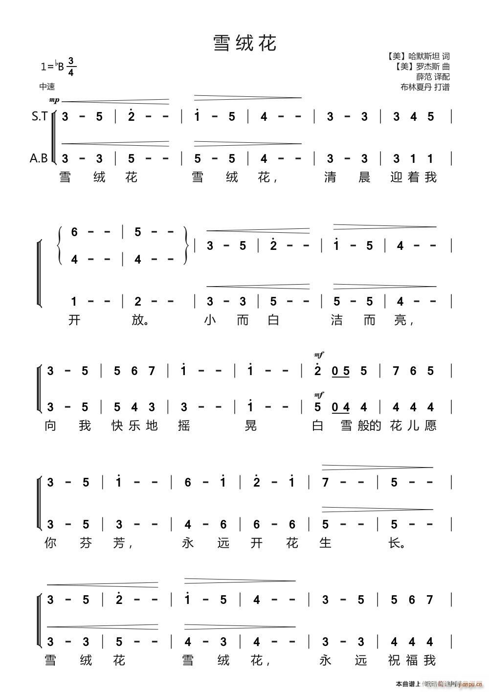 ѩ�q�� �����ϳ�(���ָ��V)1