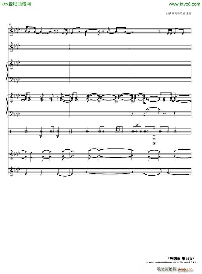 ʧ����(����V)14