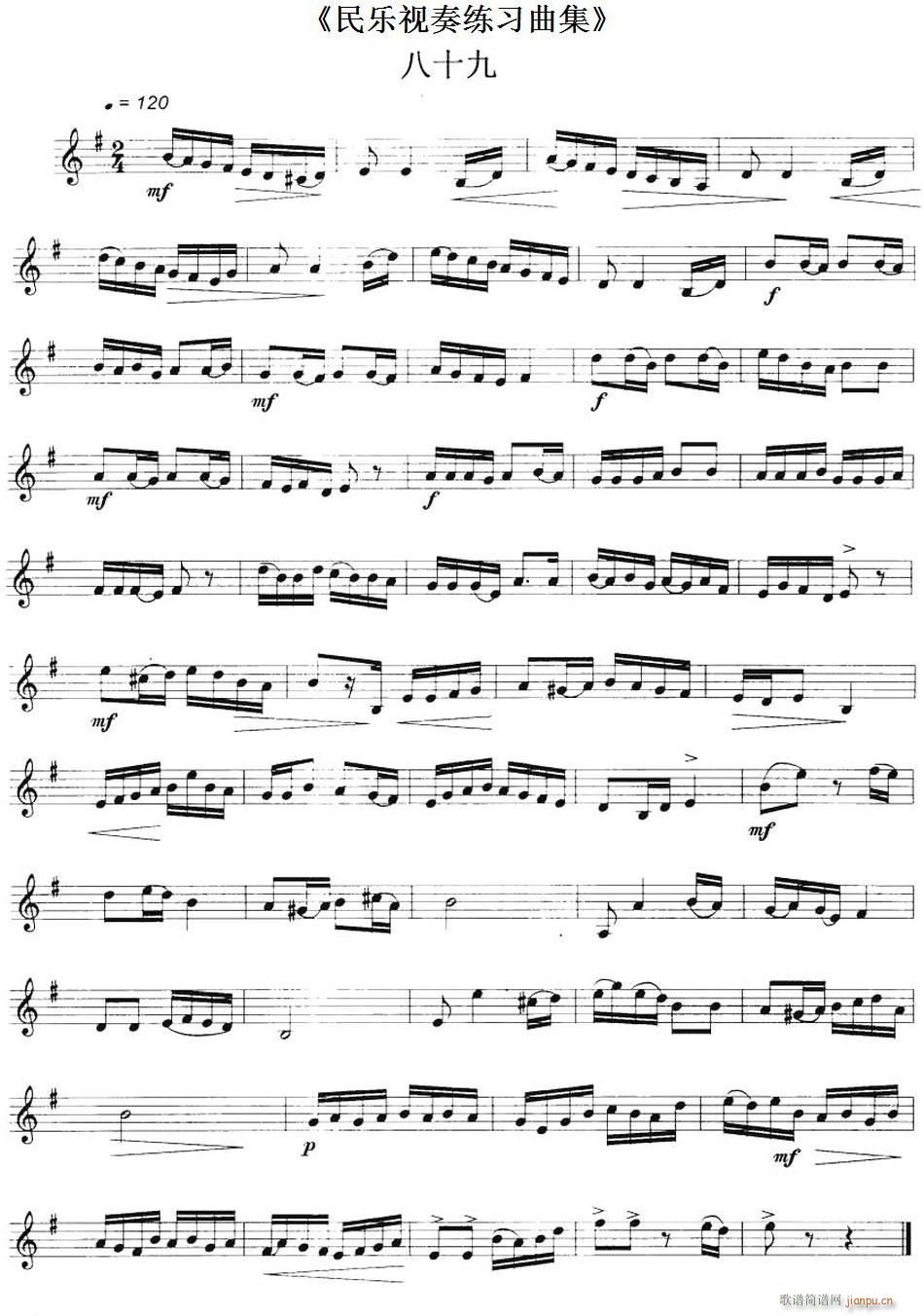 ��(l�� )ҕ�ྚ������ 89 90(ʮ�ּ�����)1