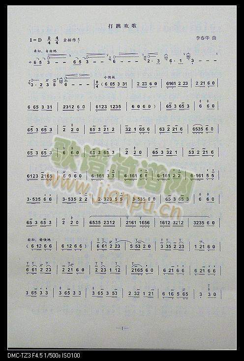 �����g��(���ָ��V)1