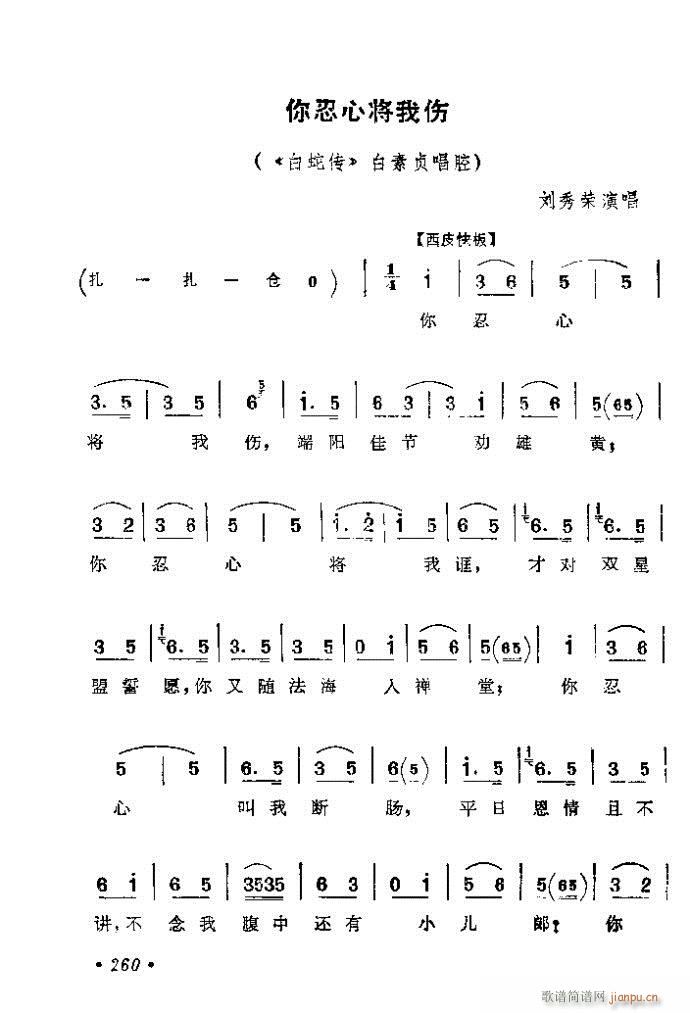 241-280(�������V)20