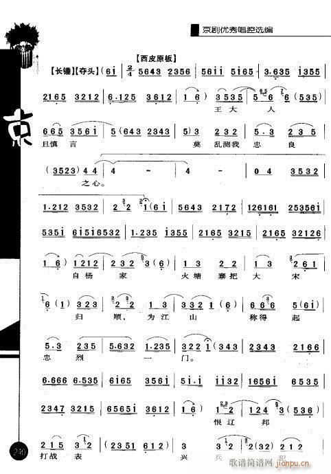 ����݋221-240(�������V)20