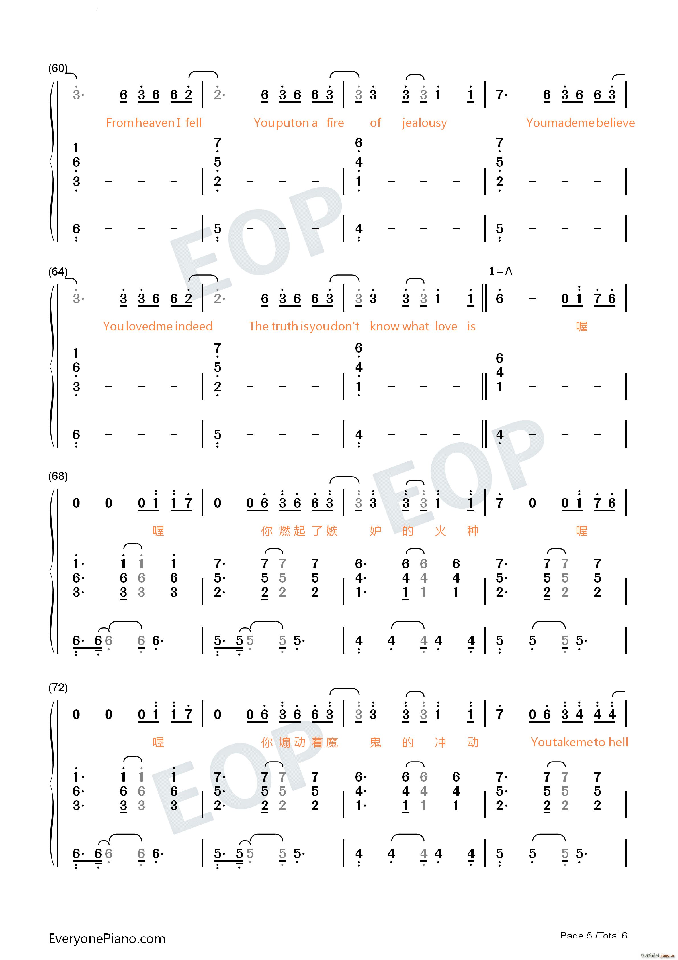 Hell(����V)16