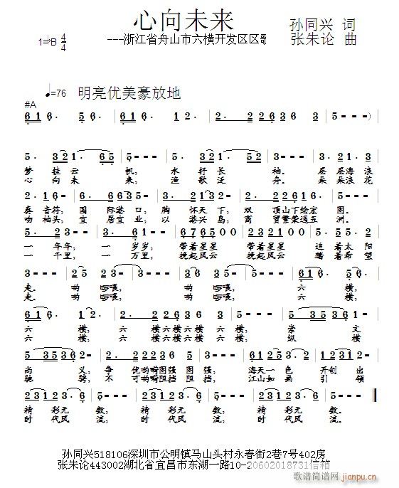 ����δ��(l��i)(���ָ��V)1