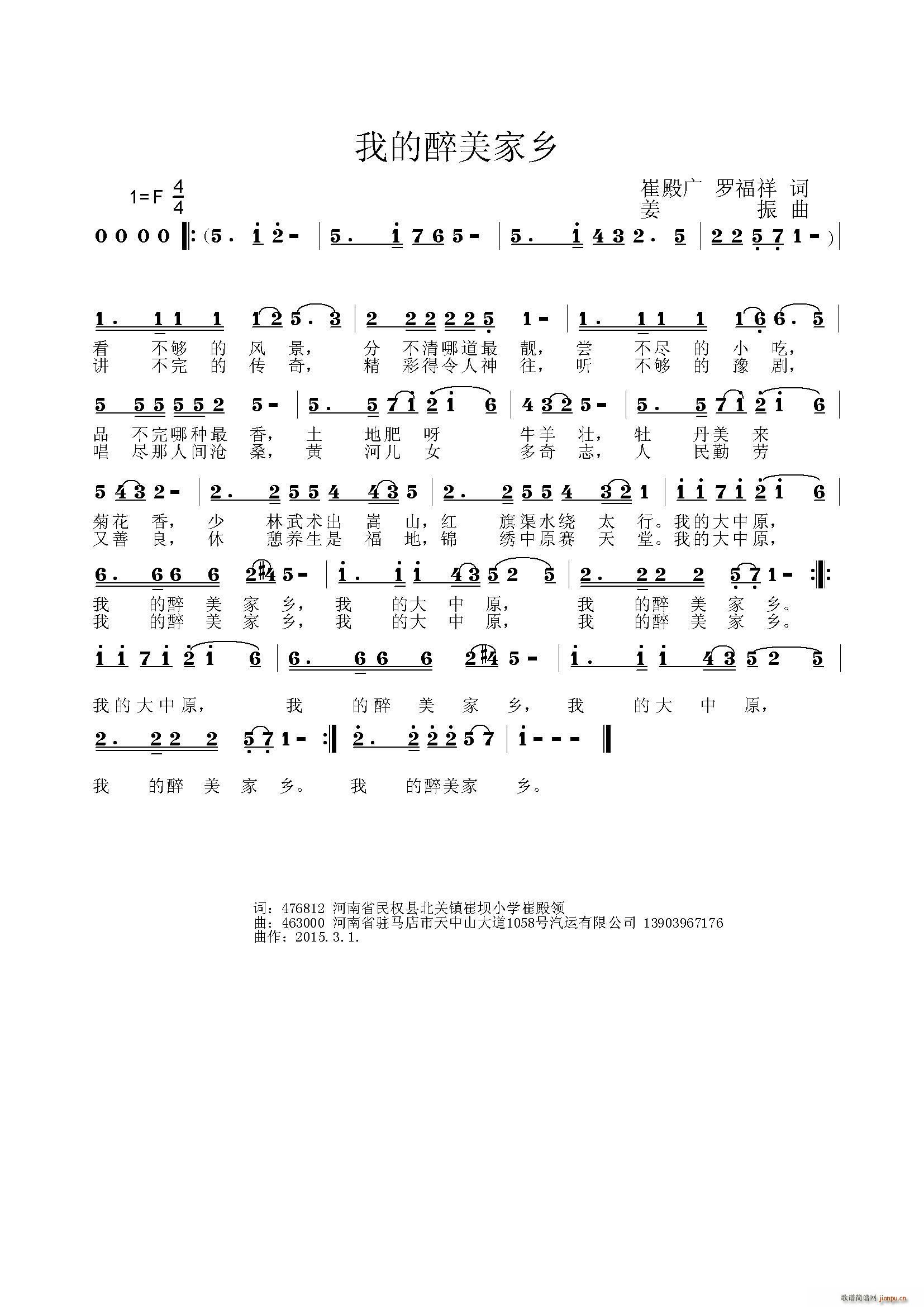 �ҵ��������l �޵�V(ʮ�ּ�����)1