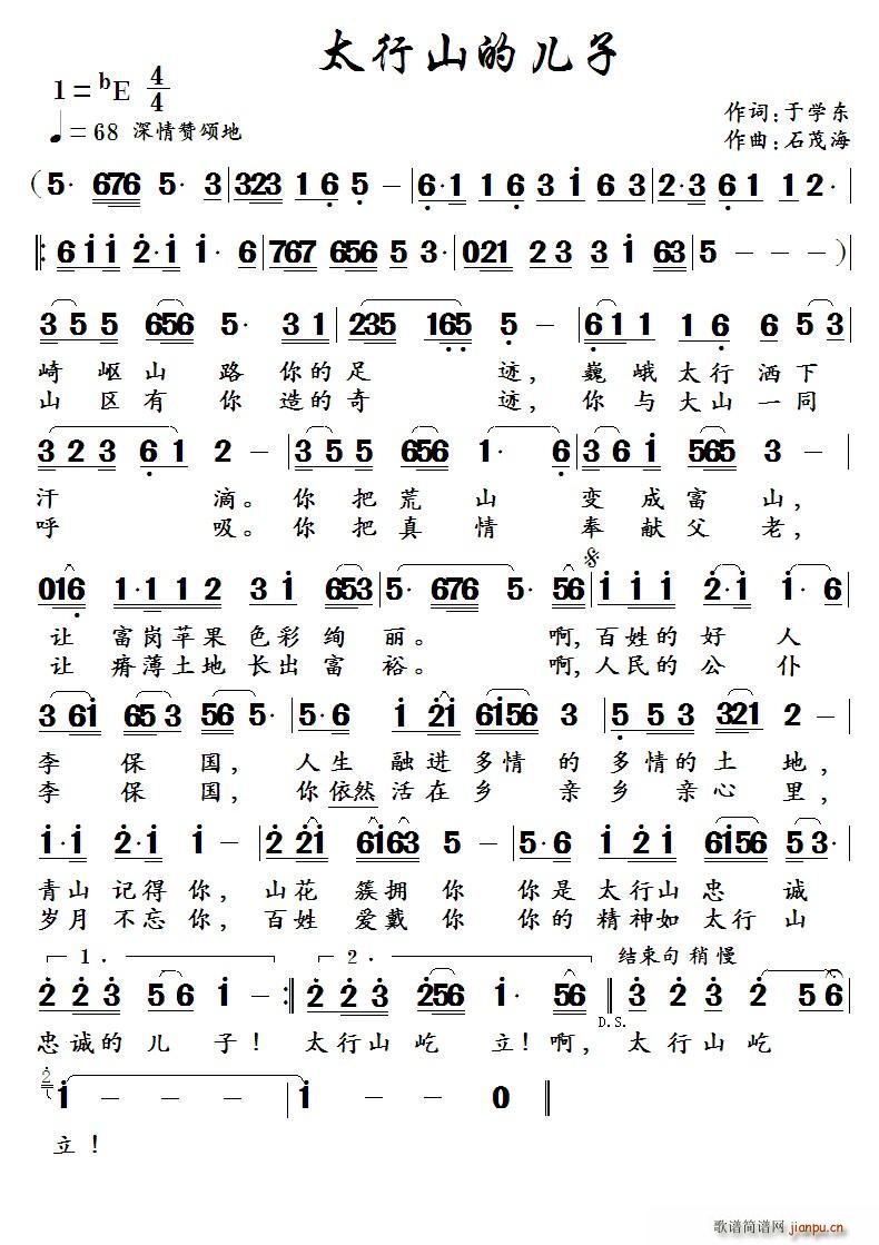 ?̫��ɽ�ă���(���ָ��V)1