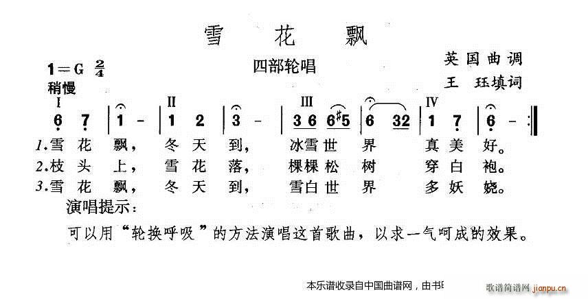 Ӣ ѩ���h(���ָ��V)1