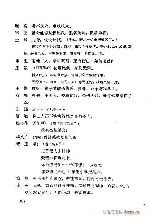 ÷�m���ݳ������x301-323(�������V)6