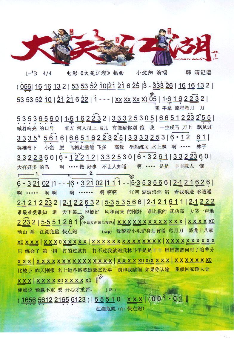 ��Ц���������V��(���ָ��V)1