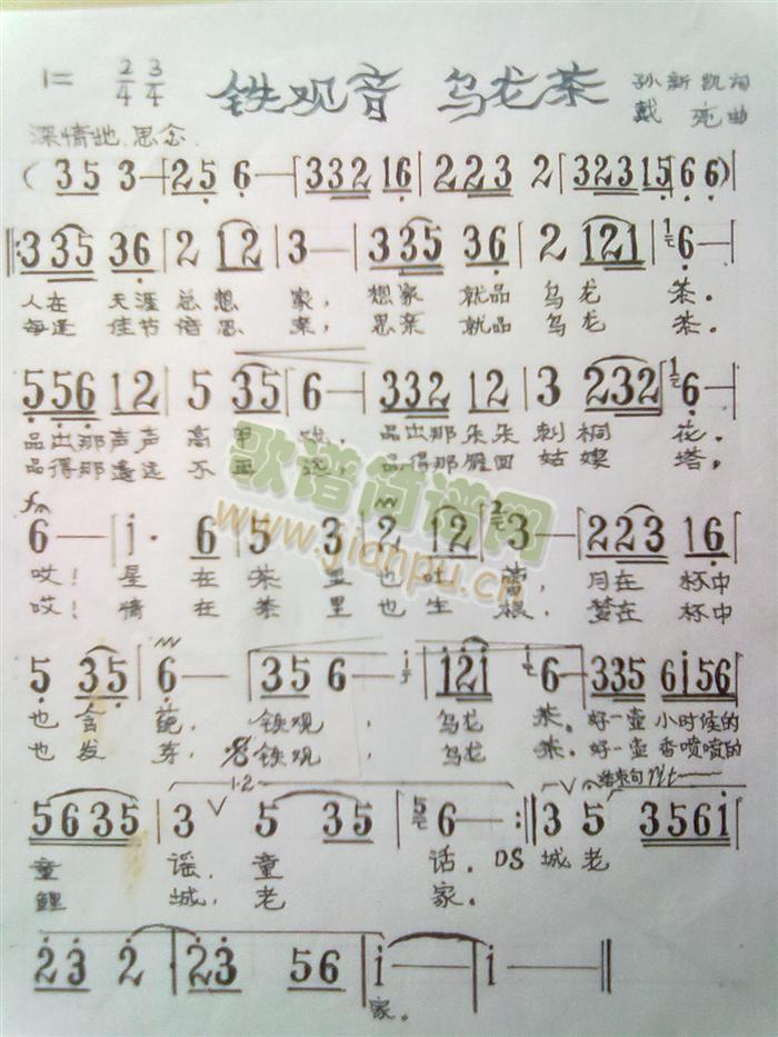 �F�^(gu��n)�� ������(���ָ��V)1