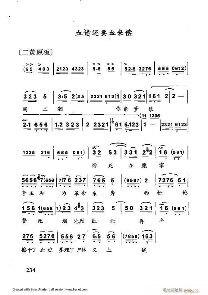 ���A�������μ��� 181 254(�������V)54